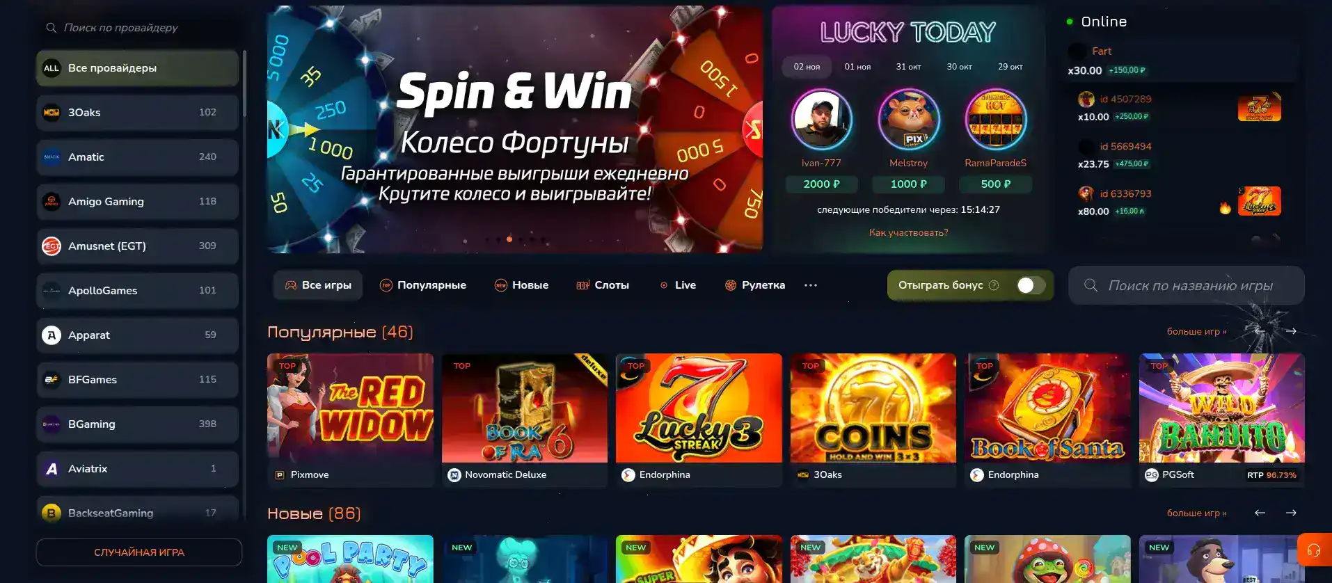 Hype casino зеркало и бонусы