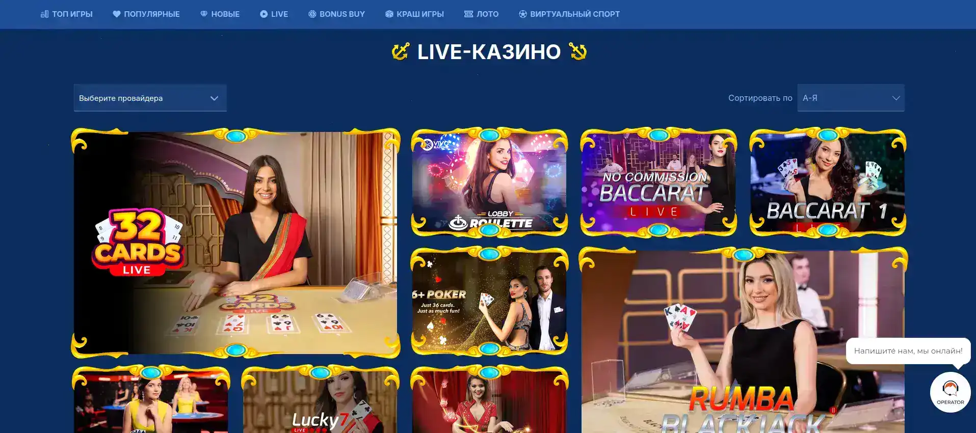 Hype casino слоты и фриспины